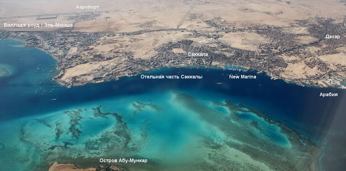 Саккала и окрестные районы