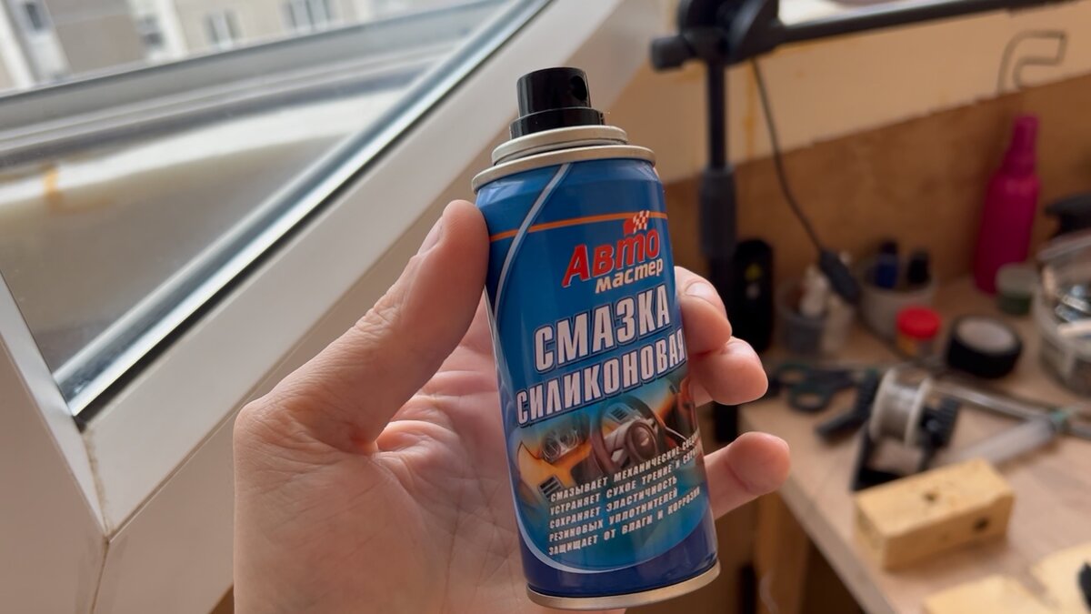 Silicot spray диэлектрический. Смазка пластиковых окон силиконовая для резиновых уплотнителей. Смазка силиконовая ранвей для резиновых уплотнителей с губкой. Силиконовая смазка для резиновых уплотнителей пластиковых окон. Силиконовая смазка для резиновых уплотнителей.