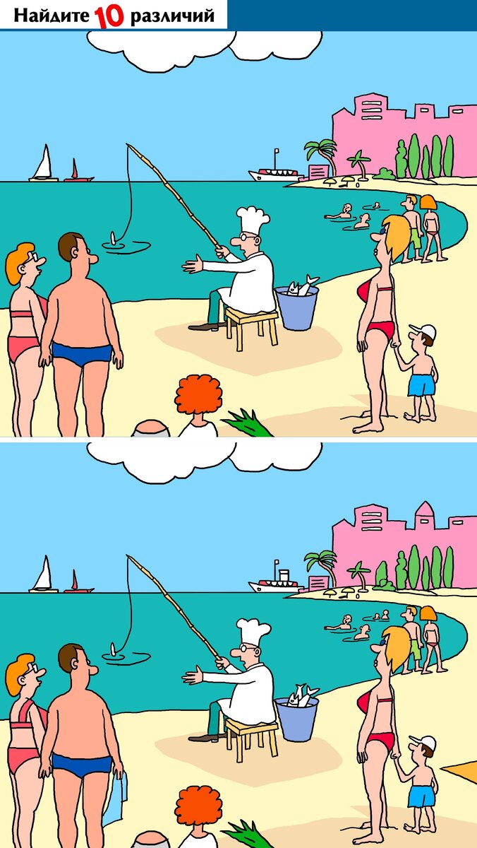Карикатура жизни 10 отличий на двух картинках. Карикатуры про жизнь. Карикатура жизни найти отличия. Карикатура жизни от Ненашева