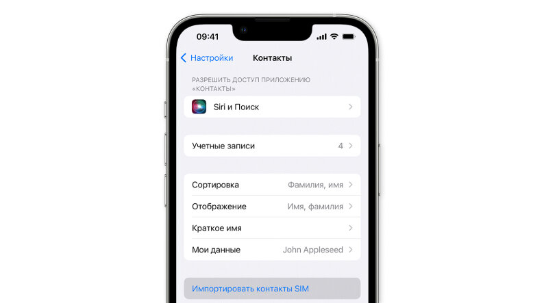 Как перенести всю информацию с Android на iPhone | «М.Видео» | Дзен