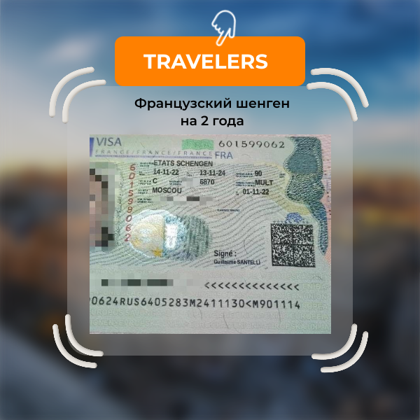 https://travelersvisa.ru/