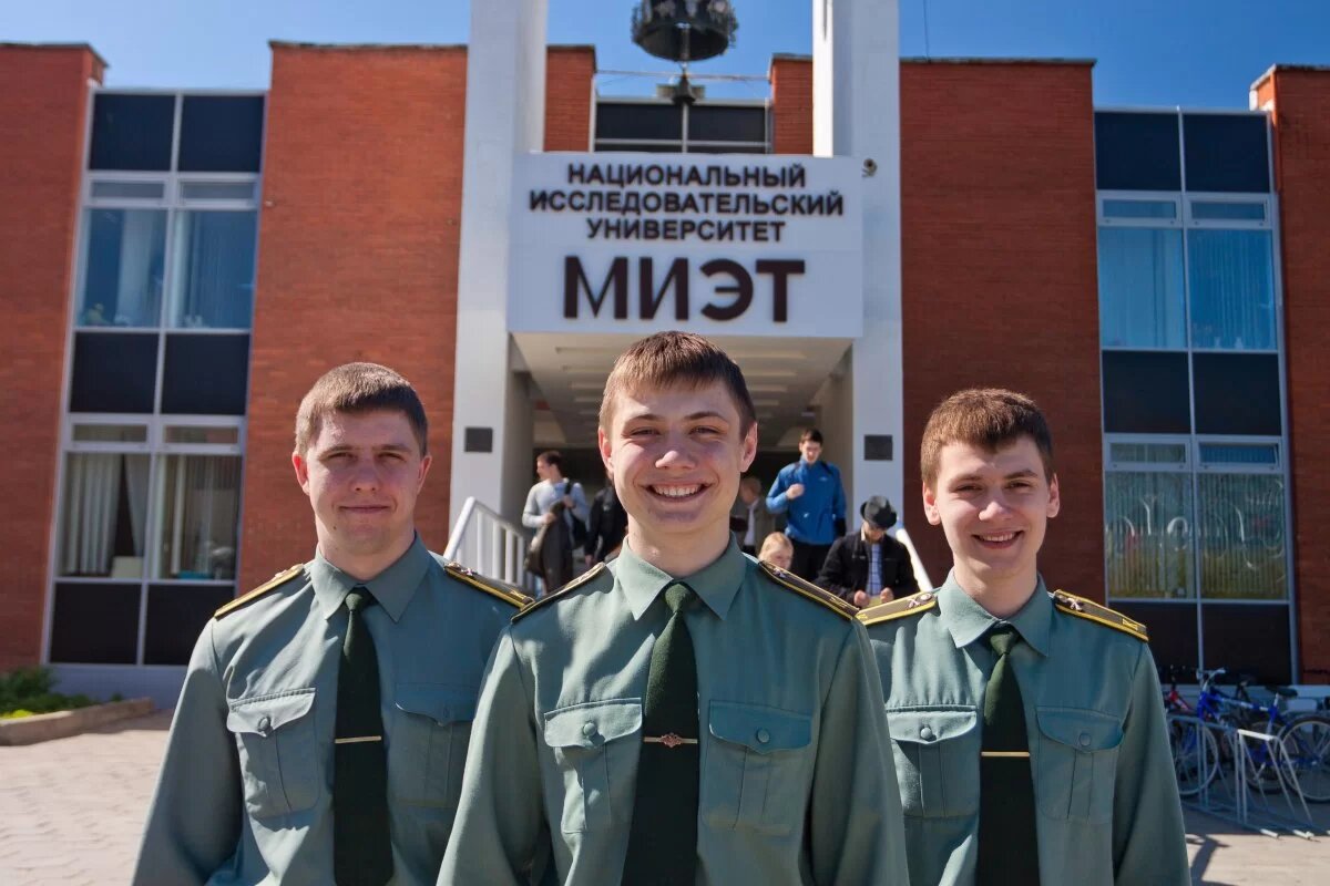 Технические вузы москвы с военной кафедрой. Военная Кафедра МИЭТ. МИЭТ Зеленоград Военная Кафедра. Военный учебный центр МИЭТ форма. ВУЦ МИЭТ 2022.