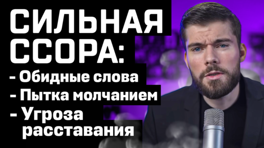 Как наладить отношения с девушкой? Как наладить отношения с женой? После ссоры на грани расставания? Женщина обиделась, как помириться?