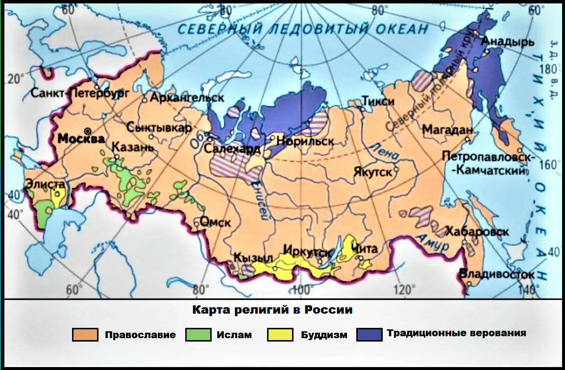 Конфессиональная карта россии