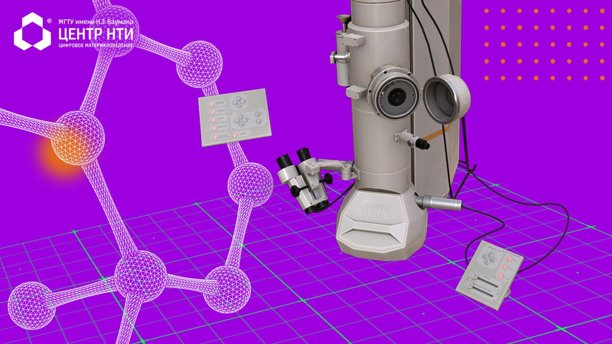 Ключевые разработки в сфере новых материалов в 2022 году