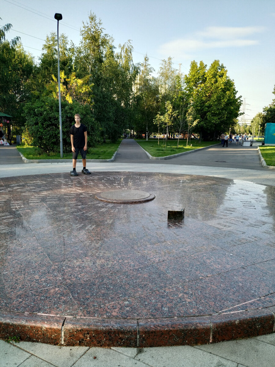 Фото автора. Памятник студенческим приметам