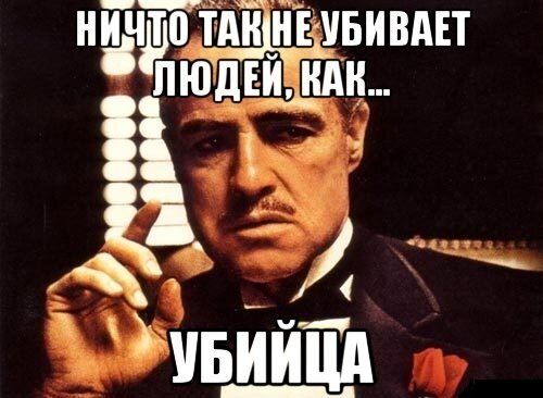 Мем убийца девочка в кс