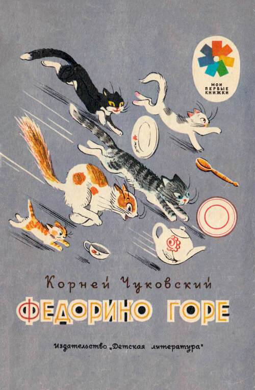 Изображение взято из всемирной сети Интернет 