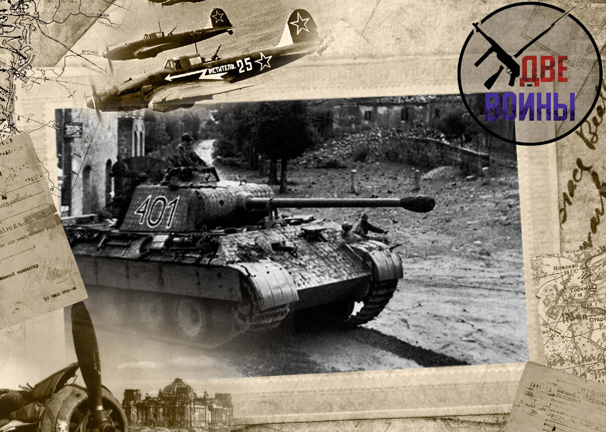 «Пантера». Фото в свободном доступе.