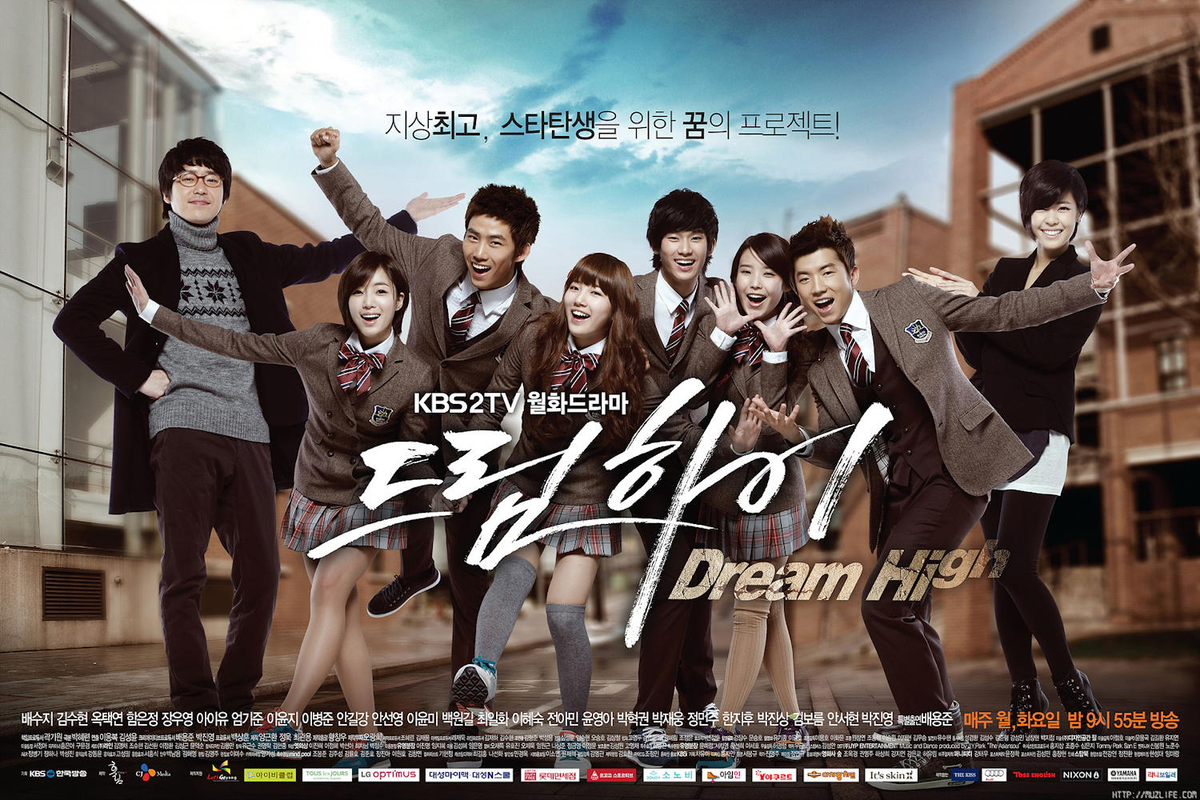 Dream drama