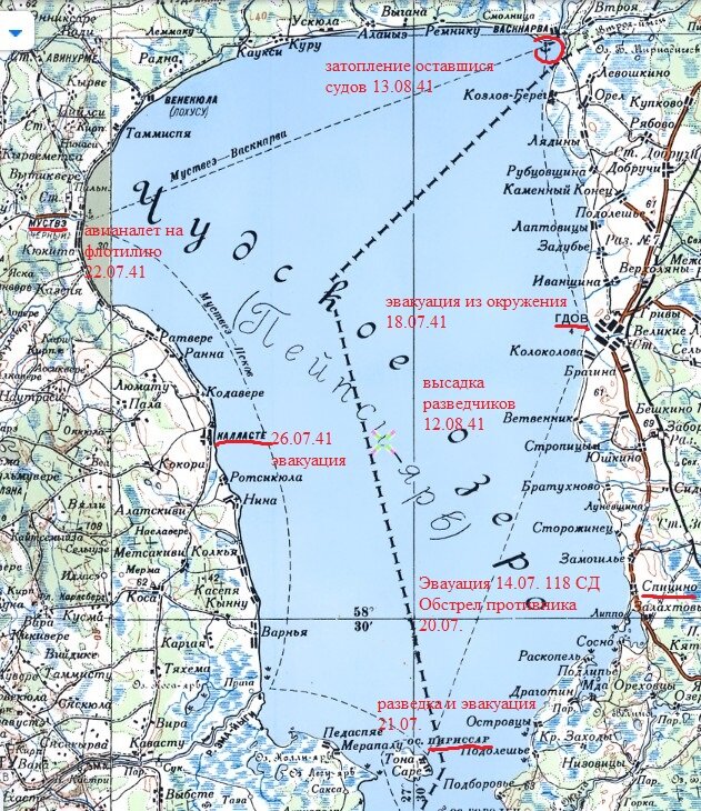 Условная схема боевых действий флотилии июль-август 1941 года. 