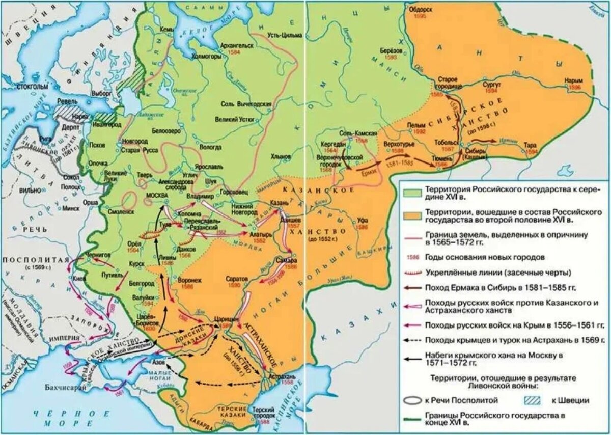Территория российского государства при Иване 4