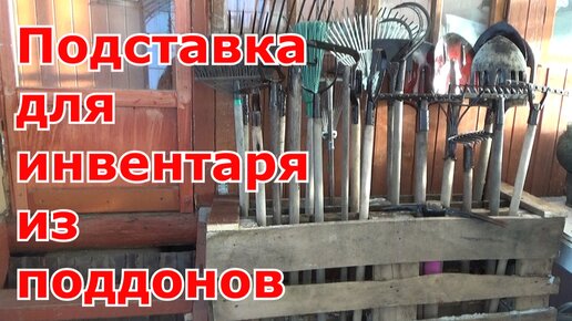 Садовые инструменты своими руками вторая жизнь старых лопат