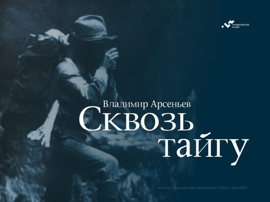     Музеи Хабаровска и Донецка подписали соглашение о сотрудничестве. ФОТО: правительство Хабаровского края