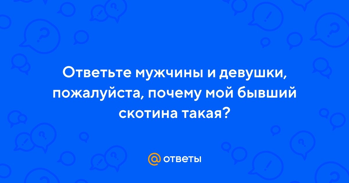 Думаю на mail.ru знают