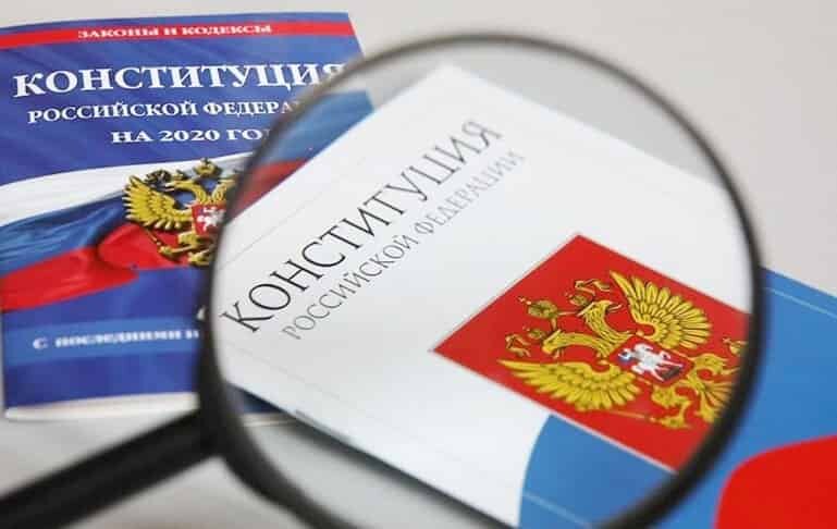 День Конституции России поздравления в стихах и прозе