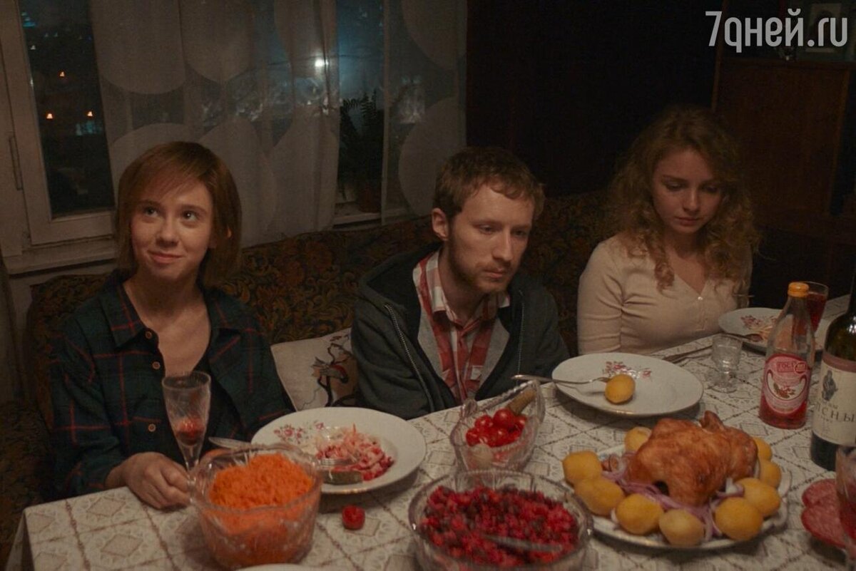 Семья главного героя