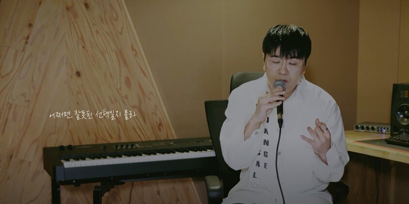 Кадры из клипа SHIN YONG JAE - Feel You.