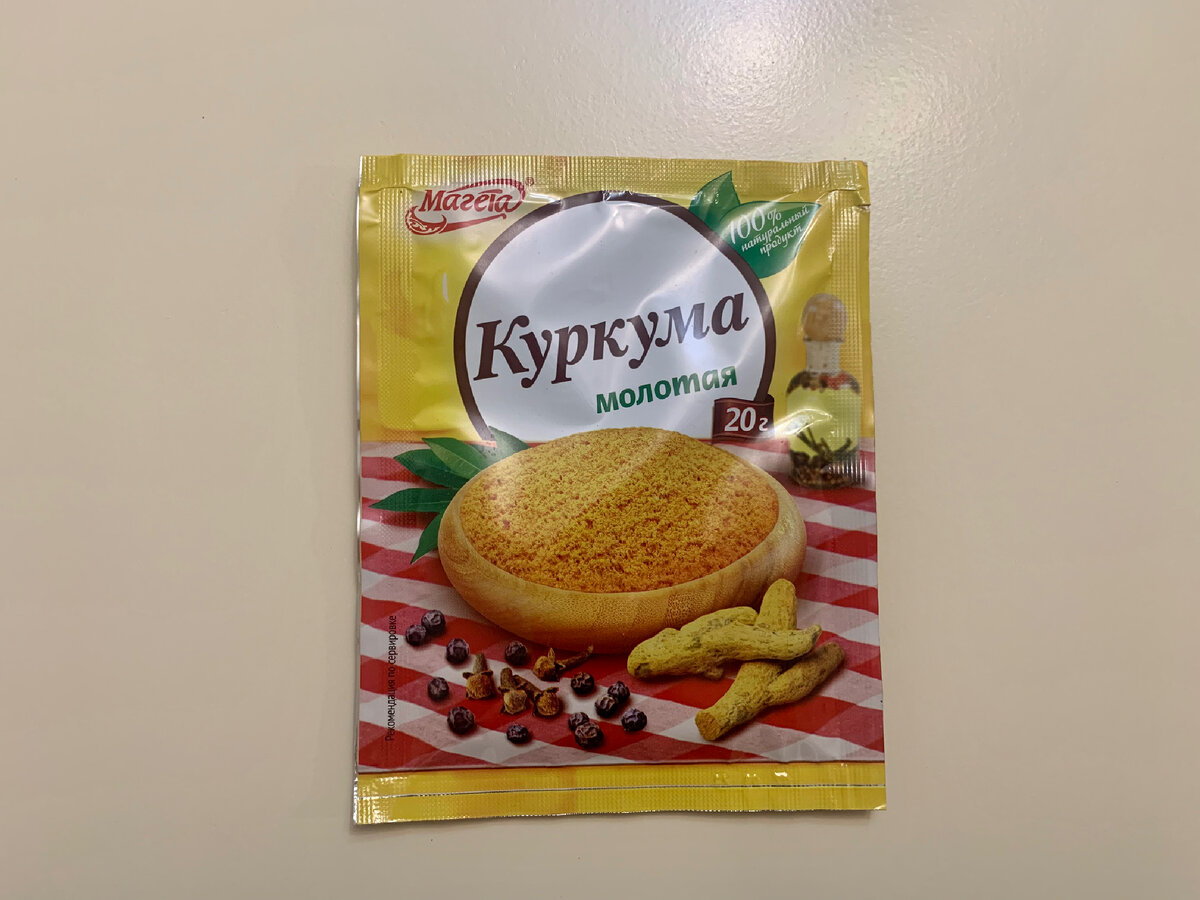 Желтый порошок 