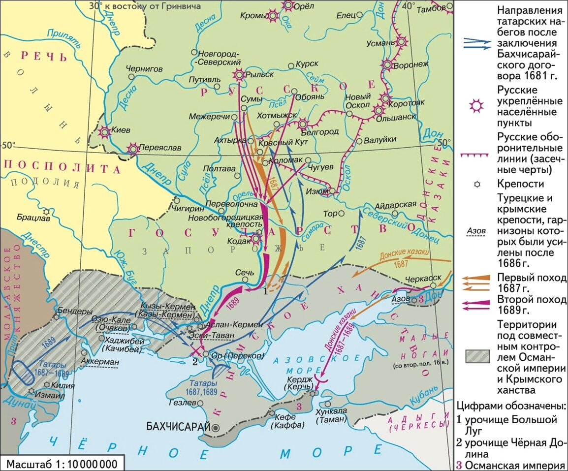 Карта крымские походы 1687 1689