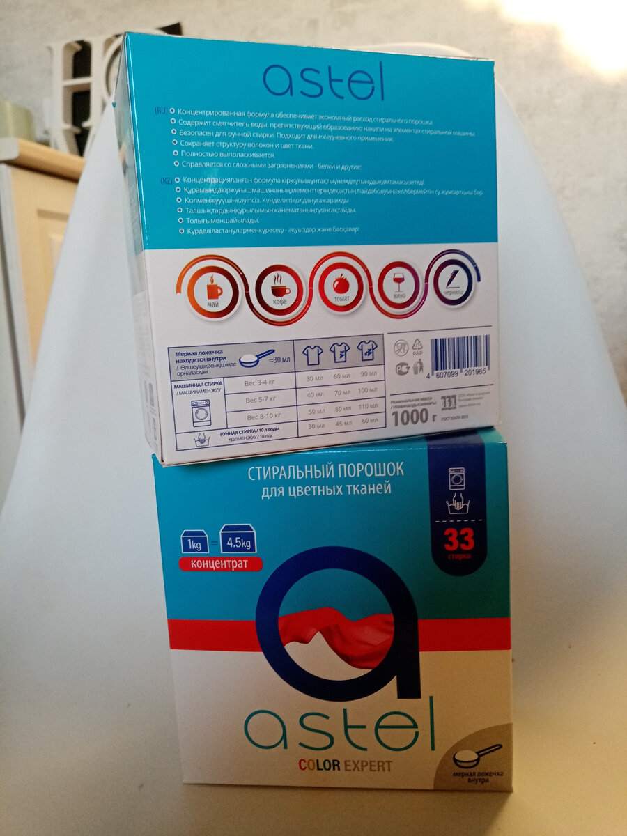 Однажды мне СЛУЧАЙНО его посоветовала покупательница в Ленте, просто разговорились у полки😃. До сих пор вспоминаю ту женщину с благодарностью, сколько денег она мне сэкономила. 