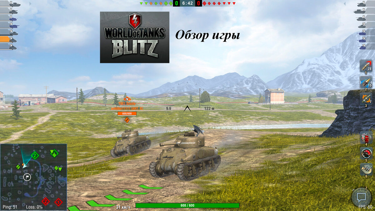 Почувствуй себя в танке - World of Tanks Blitz. Обзор | Обо всем, об  этом... | Дзен