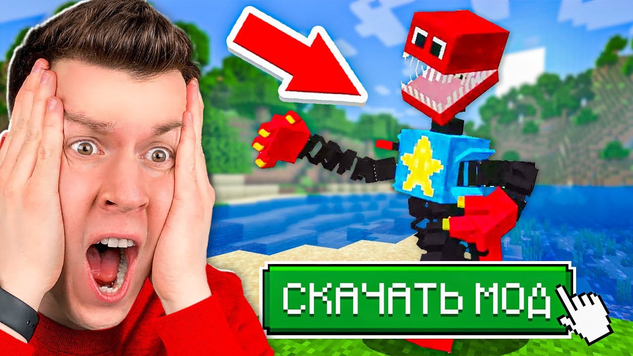 😱 КАК СКАЧАТЬ И УСТАНОВИТЬ МОДЫ НА Minecraft Bedrock на ANDROID ?! ВЛАДУС