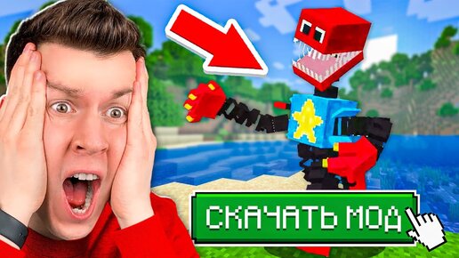 😱 КАК СКАЧАТЬ И УСТАНОВИТЬ МОДЫ НА Minecraft Bedrock на ANDROID ?! ВЛАДУС