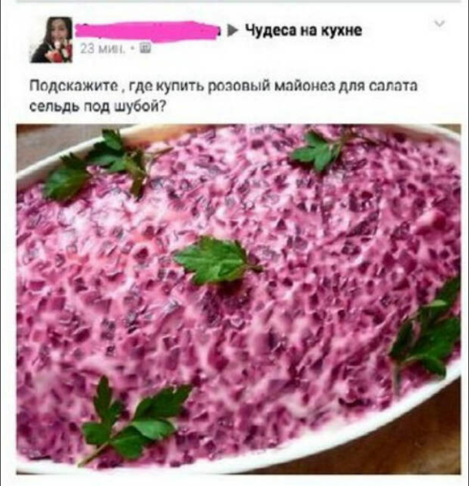 Салат с селедкой с майонезом - рецепты с фото