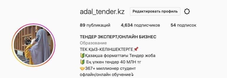 подписчики на начало запуска