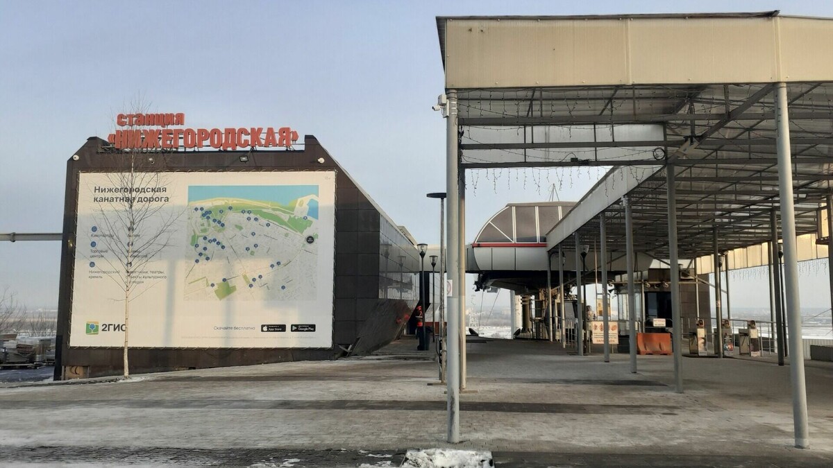     Канатку между Бором и Нижний Новгородом вновь запустили вечером 14 декабря. Об этом передает автоинформатор.