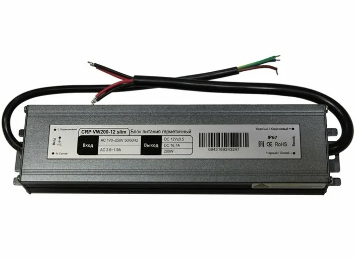 Блок питания IP 67 (влагозащищенный).