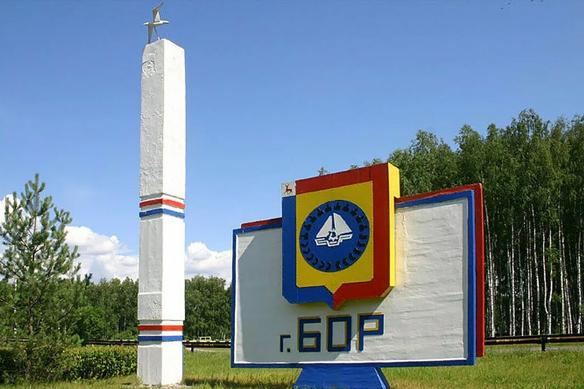 Взято из интернета
