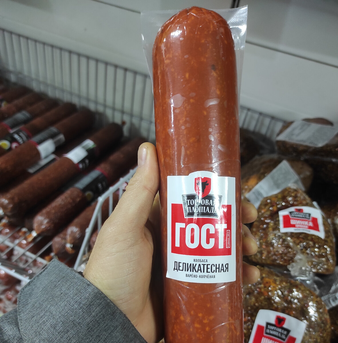 Колбаса в холодном отделе "Светофора" 