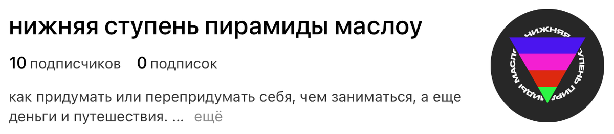 вот тут видно все