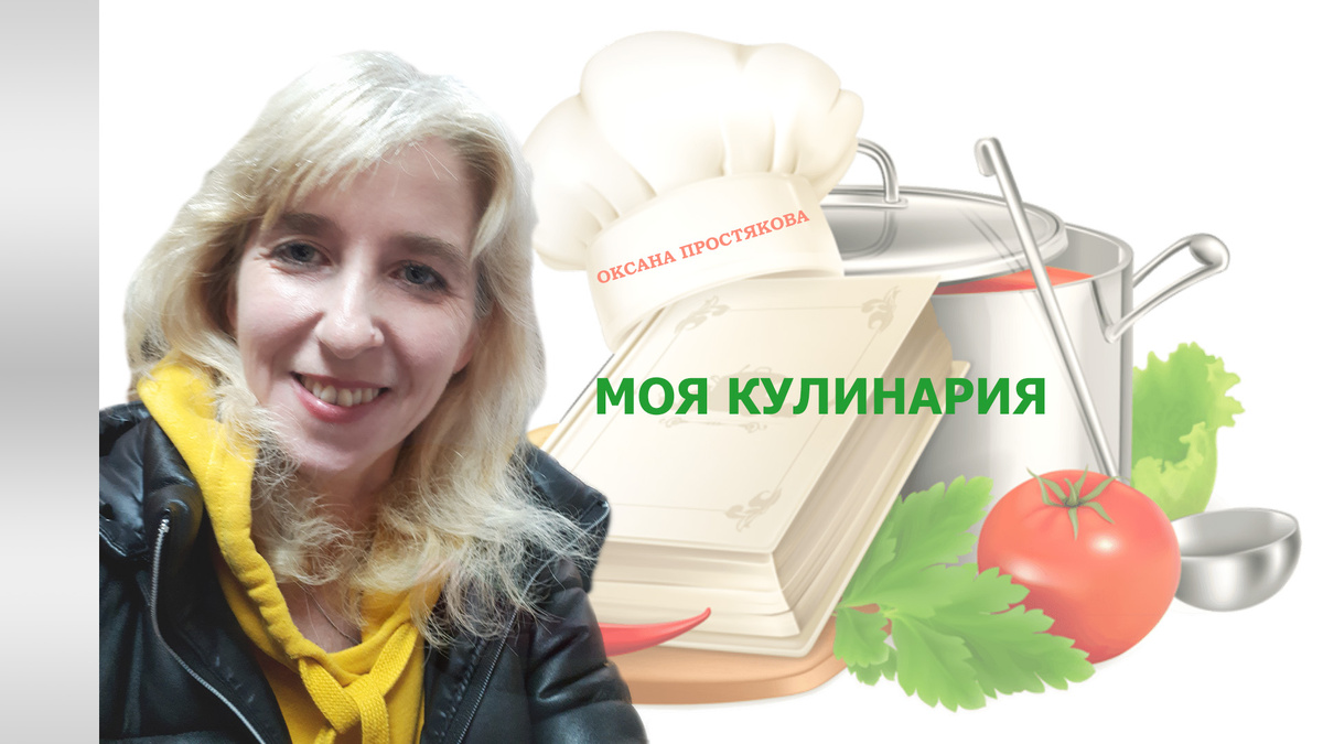 Моя кулинария. Венские вафли | Оксана Простякова. Секреты счастья | Дзен