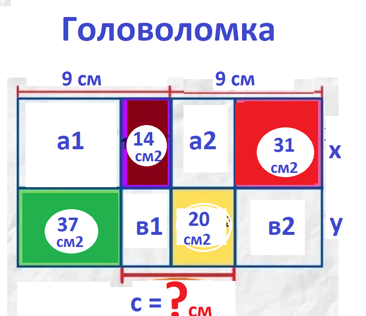 нов. яп. головол.реш2.png