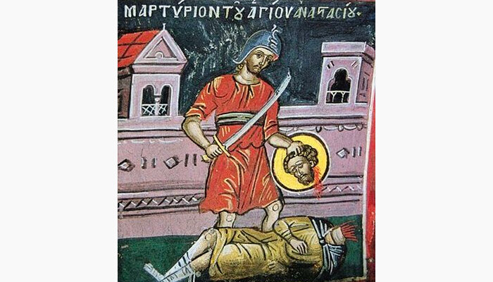 МУЧЕНИК АНАСТАСИЙ. ФОТО: WWW.PRAVOSLAVIE.RU