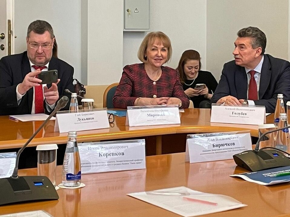 Валентина Иосифовна Миронова приняла участие в круглом столе: «Монополизация ряда секторов экономики Санкт-Петербурга».