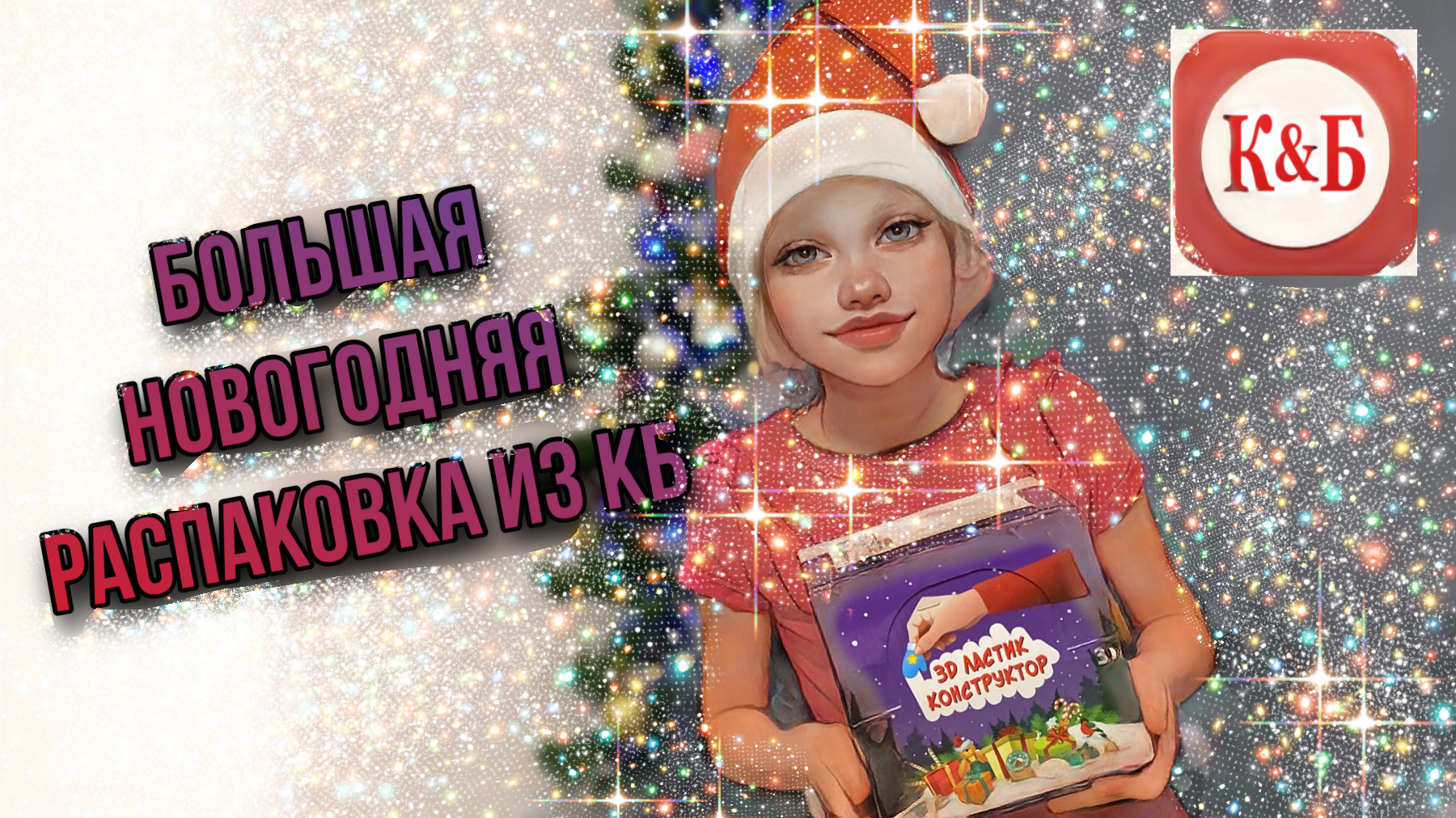 Кб заказ