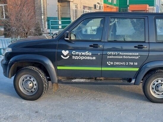     Telegram-канал «Область здоровья».