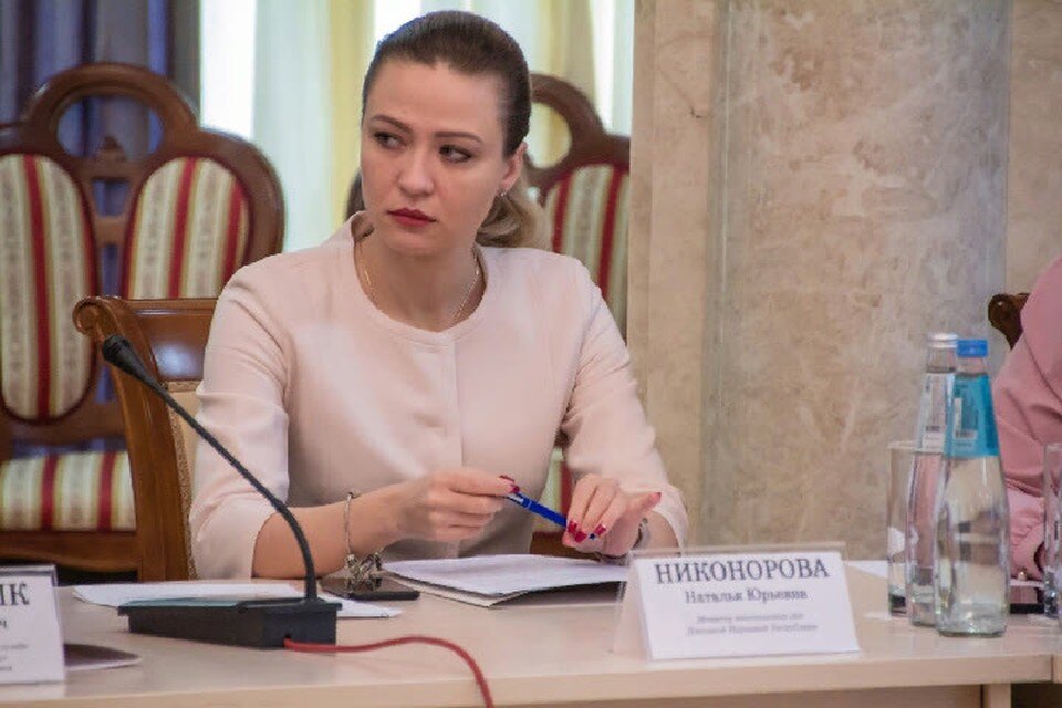     Наталья Никонорова долгое время возглавляла МИД ДНР Андрей ТРУБЕЦКИЙ