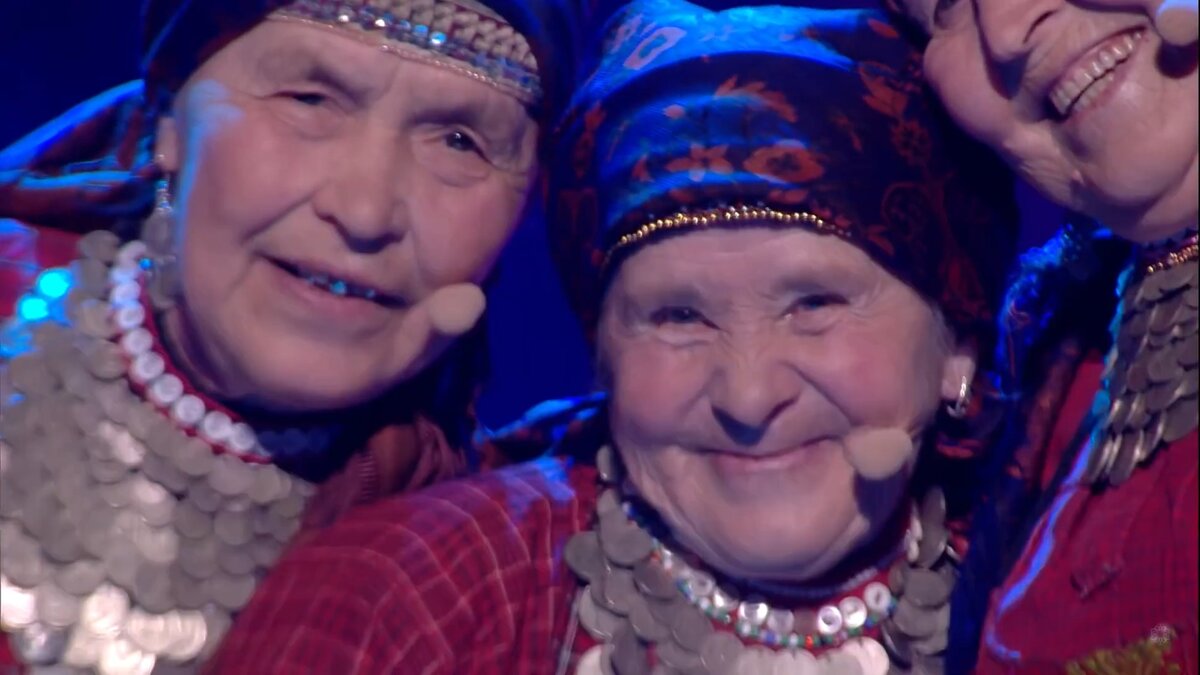 Песня бабка 80 лет нужен