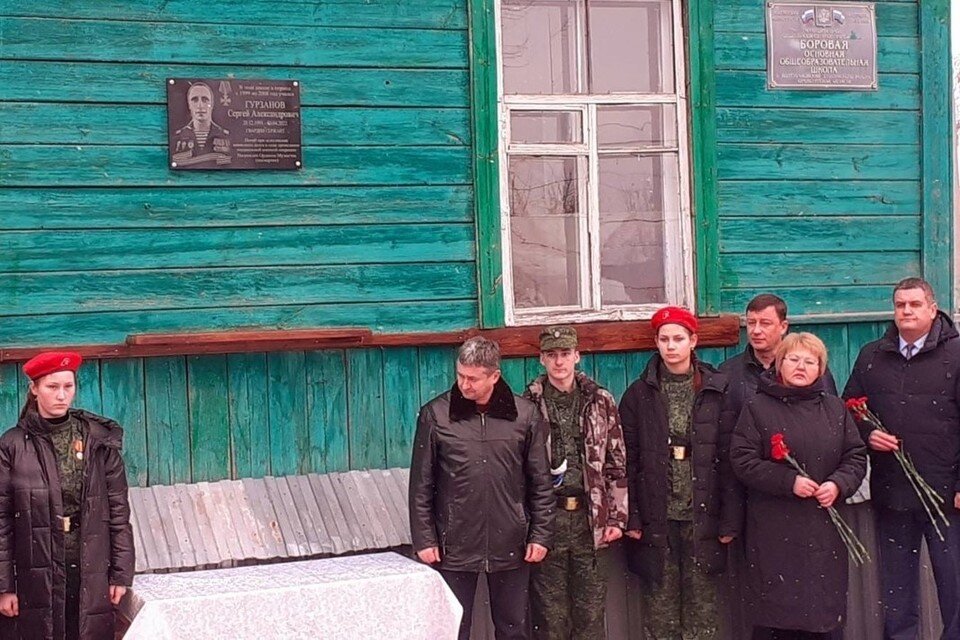     Имя Сергея Гурзанова увековечили на здании Боровой школы. Фото: Владимир Коновалов