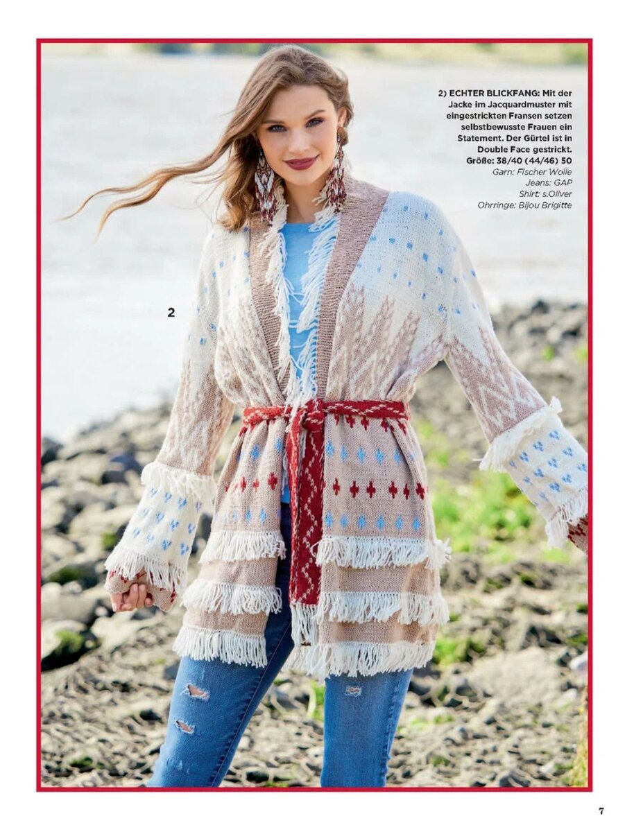 Источник: Сабрина 1 2023 