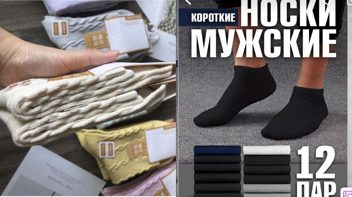 В карточку с какими фото вы бы зашли?