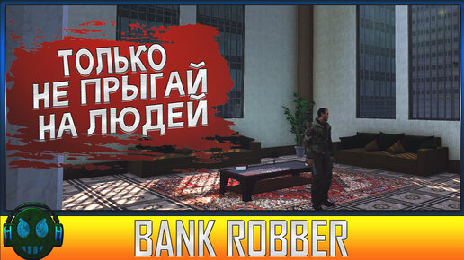 BANK ROBBER