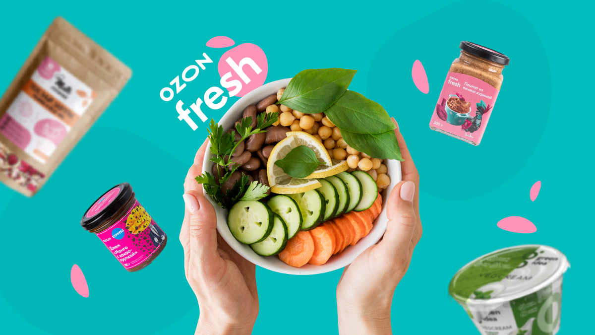 Легче легкого: секреты питания от Ozon fresh | OZON | Дзен