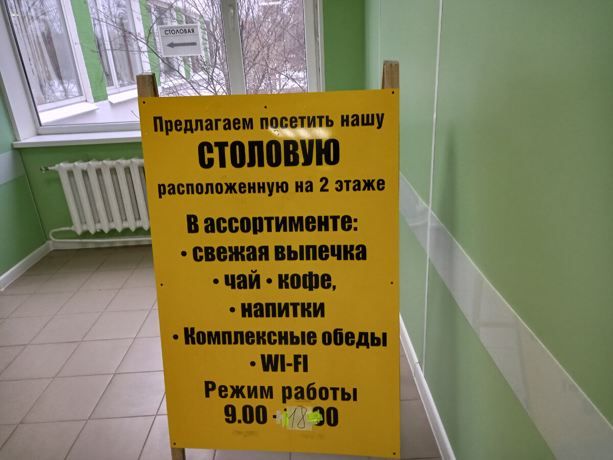 Где лучше пообедать в Тихвине. Сравнил качество обслуживания больничной и  бюджетной столовой. | Сергей Кузичев | Дзен