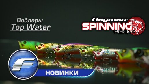 Воблер Nomura Bubble Popper 35мм 2,5гр. цвет-101 (PRO BLUE)